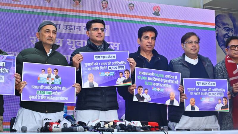 दिल्ली चुनाव के लिए कांग्रेस ने युवाओं से किया बड़ा वादा, मिलेंगे हर महीने 8 हजार 500 रुपए